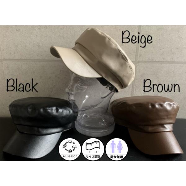 帽子 レザー マリンキャスケット 合皮 マリン帽 皮革 メンズ レディース サイズ調整 エコレザー ...