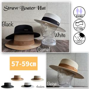 【最短当日発送】 帽子 カンカン帽 つば広 ストローハット ブレード チャーム サイズ調整 ハット 紫外線対策 春 夏 男女兼用 57 58 59 cm【複数ご購入送料無料】｜gcp