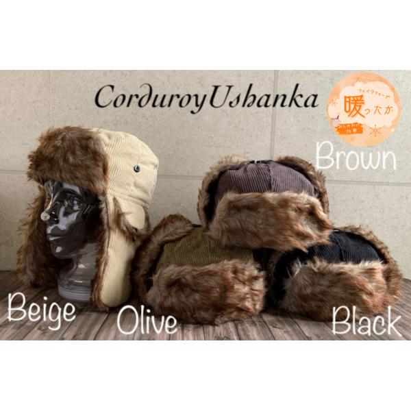 4色展開 帽子 コーデュロイ ファー フライト キャップ アビエーター ウシャンカ 防寒 ウシャーン...