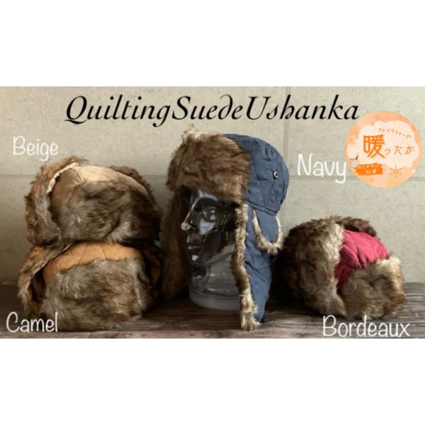 4色展開 帽子 フライトキャップ ウシャーンカ キルティング スエード スウェード ウシャンカ アビ...
