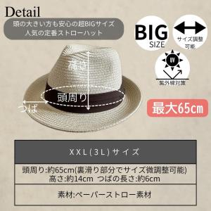 4サイズ展開 帽子 ストロー ハット 中折れ ...の詳細画像1
