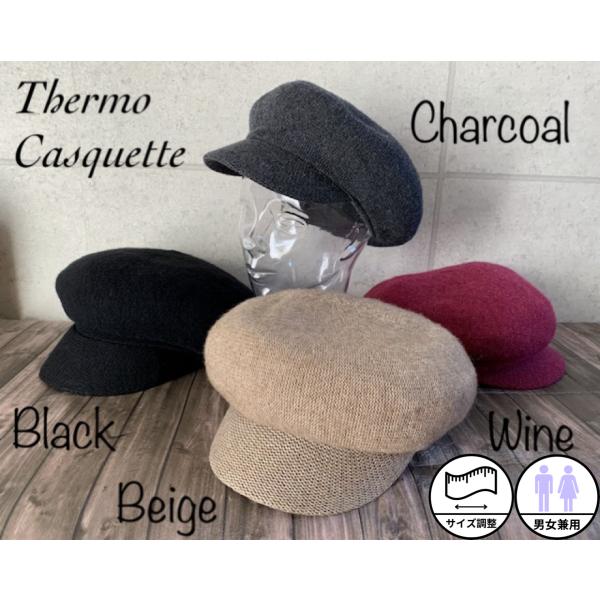 4色展開 特価 帽子 ウール混 サーモ キャスケット ボリューム 男女兼用 レディース メンズ 秋 ...