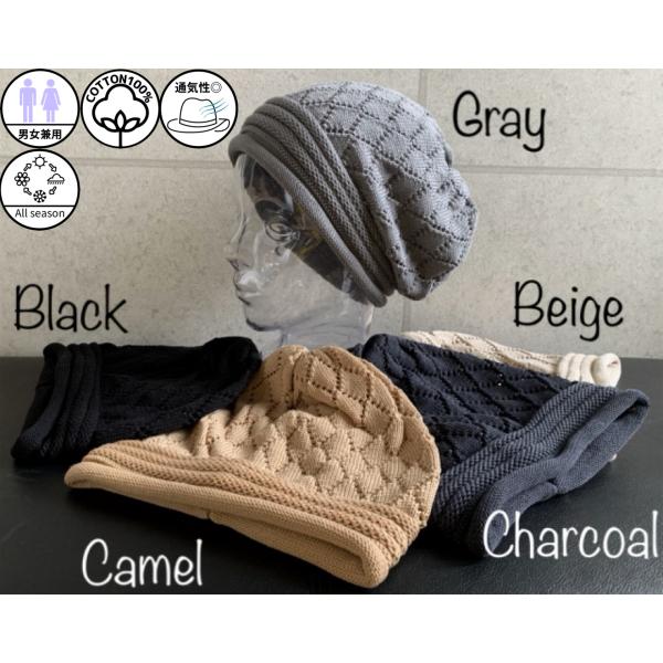 帽子 透かし デザイン編み ニット帽 サマー ワッチ ビーニー ゆったり レディース メンズ 春 夏...