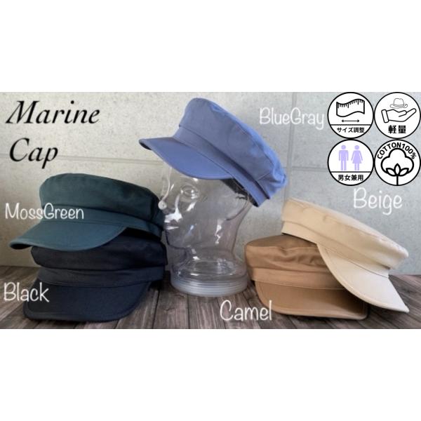 特価 帽子 コットン マリン キャスケット ツイル オールシーズン マリンキャップ メンズ レディー...