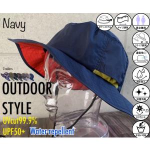 7色展開 帽子 撥水加工 アドベンチャー ハット つば広