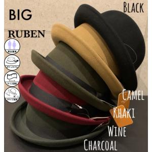 2サイズ展開 ruben ルーベン ポケッタブル フェルト ボーラー