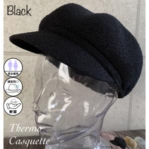 帽子 ブークレ サーモ キャスケット パイル 形態安定