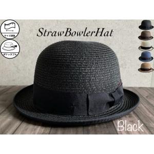 5色展開 帽子 ボーラーハット ストロー ハット ブレード