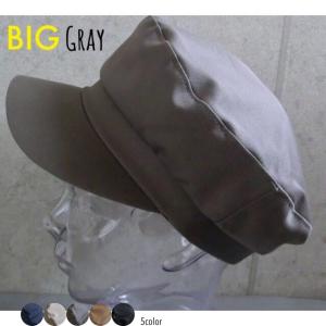 帽子の作り方 キャスケット ファッション の商品一覧 通販 Yahoo ショッピング