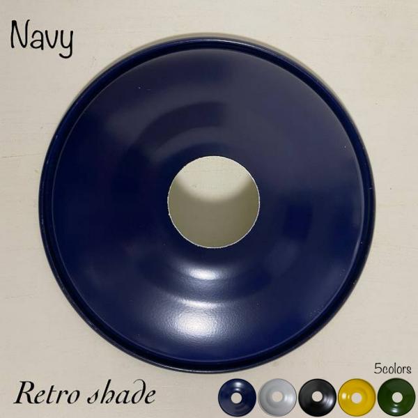 【 ゴールゼロ用 】 おしゃれでレトロなランタンシェード ミニマライトにも LEDランタン用 シェー...