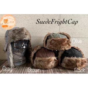 帽子 フェイク スエード ファー 飛行帽 フライトキャップ