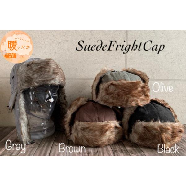 4色展開 帽子 スエード ファー フライトキャップ アビエーター スウェード エコ 防寒 ウシャンカ...