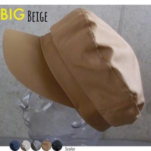 帽子の作り方 キャスケット ファッション の商品一覧 通販 Yahoo ショッピング