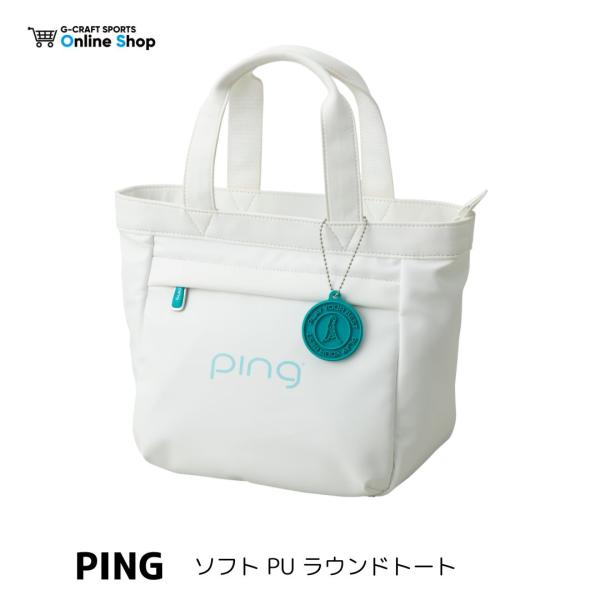 PING ソフト PU ラウンドトート ゴルフ