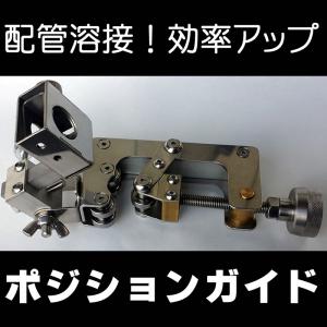 直送品】 スーパーツール 配管組立溶接用治具 スーパーブリッジ B-4