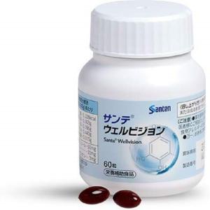 3個セット】】参天製薬 サンテルタックス20V 90粒 (旧ビタミン