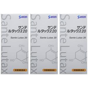 サンテルタックス20V 3箱(90粒×3箱)(サンテルタックス20＋ビタミン