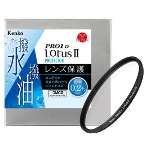 Kenko PRO1D LotusII プロテクター 95mm ケンコー・トキナー｜gcs-net