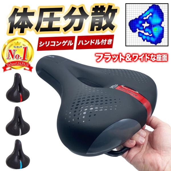 サドル 自転車 クッション 自転車サドル 痛くない 自転車サドル交換 痛み軽減 サスペンション 衝撃...