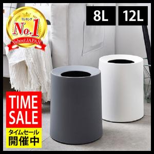 ゴミ箱 ダストボックス おしゃれ トラッシュ トラッシュBOX