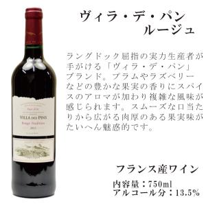 送料無料 名前入り 感謝 ボトル フランス産 ...の詳細画像3