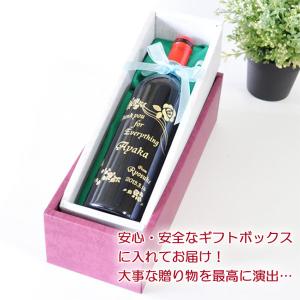 送料無料 名前入り 感謝 ボトル フランス産 ...の詳細画像4