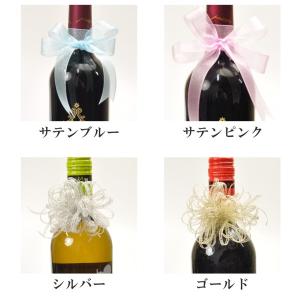 送料無料 名前入り 感謝 ボトル フランス産 ...の詳細画像5