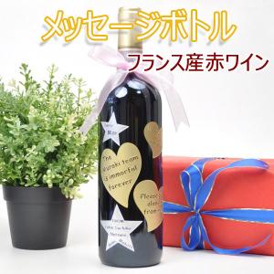 送料無料！ル・ボワ・ダジュール3本セット】モン・プティ・ルージュ