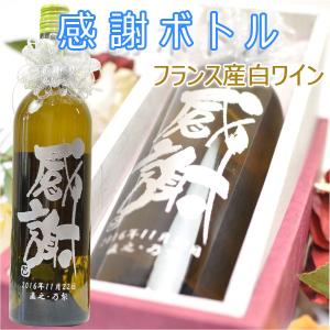 マルキ ド シャス リザーヴ ルージュ [2020] 赤 フルボディ 750ml AOC