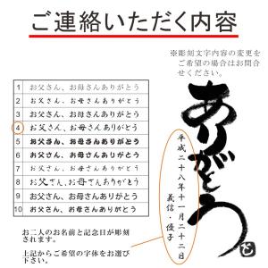 送料無料 名前入り ありがとう ボトル フラン...の詳細画像4
