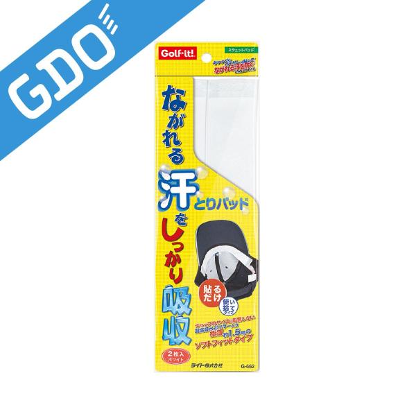 ライト Lite スウェットパッド G-662