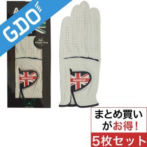 アドミラル Admiral グローブ 5枚セット｜gdoshop