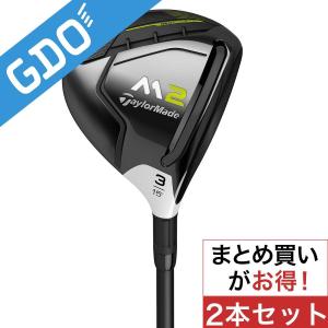 テーラーメイド M2 M2 フェアウェイウッド TM1-217 2017年モデル 2本セット｜gdoshop