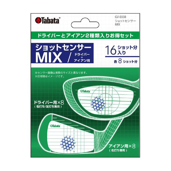 タバタ Tabata ショットセンサーMIX