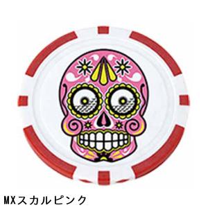 ライト Lite ポーカーチップマーカーの詳細画像2