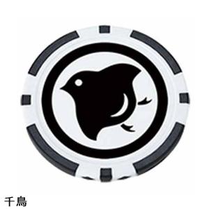 ライト Lite ポーカーチップマーカーの詳細画像4