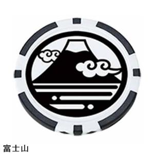 ライト Lite ポーカーチップマーカーの詳細画像5