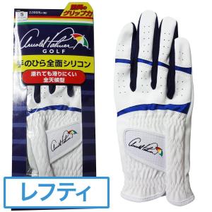 アーノルドパーマー Arnold Palmer グローブ レフティ 【ルール非適合】｜gdoshop