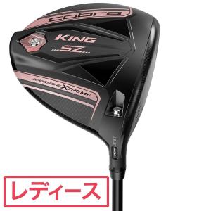 コブラ King キング Speedzone Xtreme ドライバー Ust Helium 4 F1 レディス 最安値 価格比較 Yahoo ショッピング 口コミ 評判からも探せる