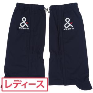 アンパスィ and per se レインレッグカバー レディス