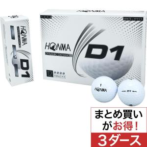 本間ゴルフ HONMA D1 ボール 2020年モデル 3ダースセット