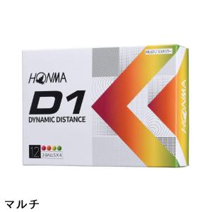 本間ゴルフ HONMA D1 ボール 2022...の詳細画像5