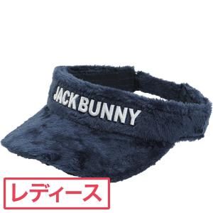 ジャックバニー Jack Bunny!! ファーサンバイザー レディス