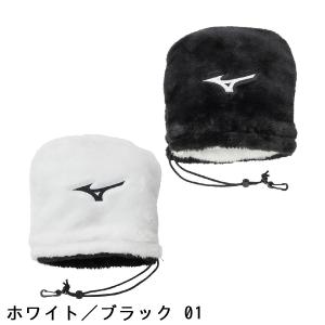 ミズノ MIZUNO リバーシブル アイアンガ...の詳細画像1