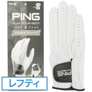 ピン PING 羊革グローブ レフティ｜gdoshop