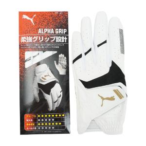 プーマ PUMA アルファ グリップ グローブ｜gdoshop