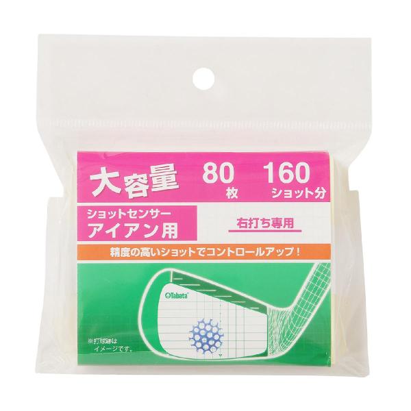タバタ Tabata ショットセンサー アイアン用 80シートセット(160ショット)