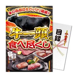 GRAPHITE DESIGN（グラファイトデザイン） chichibu2 UT 秩父弐