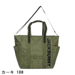 ジャックバニー Jack Bunny!! トー...の詳細画像5