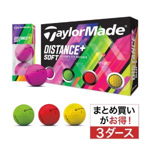 テーラーメイド DISTANCE+ DISTANCE+ ソフト マルチカラーボール 3ダースセット｜gdoshop